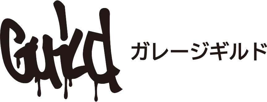 ガレージギルドが教える外車購入のメリットとデメリット